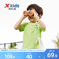 XTEP特步童装男童纯棉短袖T恤2024年夏季小童户外夏装儿童运动短T