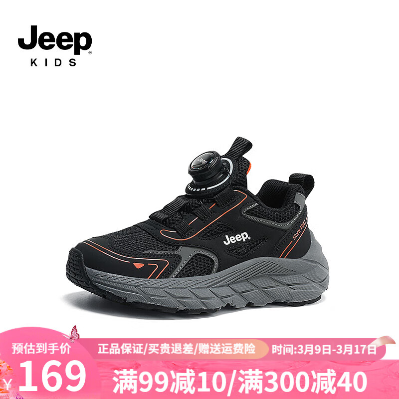 灰色/双网