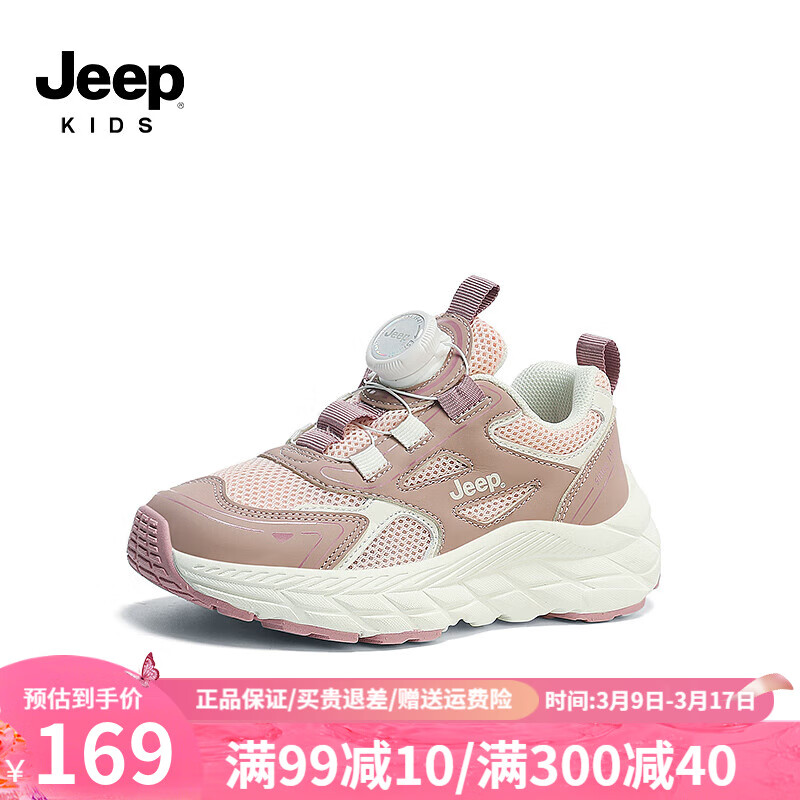 藕粉/双网