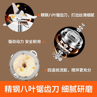 九阳（Joyoung）低音豆浆机家用全自动破壁机1.2L小型料理机多功能一键自清洁细腻免过滤 D135