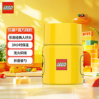 LEGO 乐高