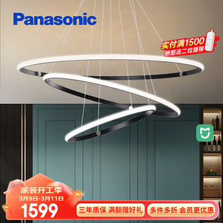 松下（Panasonic）吊灯客厅餐吊灯设计北欧灯具现代简约轻奢 岚悦花-三环-米家85W-HHLS8100