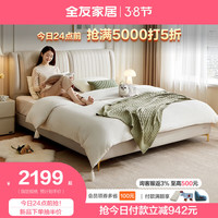 QuanU 全友 家居轻奢皮艺软包高脚床现代简约主卧室1.8米x2米双人大床116069 1.8米软床+床头柜*1