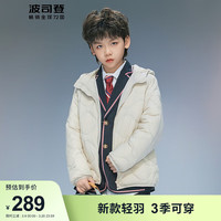 波司登（BOSIDENG）2024春新款羽绒服男女童短款轻暖百搭连帽儿童装羽绒服T40135500 燕麦色7185 150/72