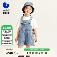 迷你巴拉 (minibala)女童宝宝儿童裤子夏季甜美萌趣背带短裤231224109002