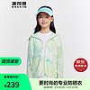 波司登2024儿童防晒衣夏防紫外线男女童透气轻薄外套T40525100YH