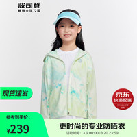 波司登2024儿童防晒衣夏防紫外线男女童透气轻薄外套T40525100YH