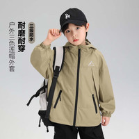 左西2024春季男童山系外套百搭耐磨户外潮流时尚运动 卡其色 150
