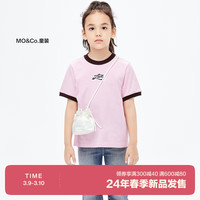 little MO&Co.亲子装 5A抑菌 little moco童装24春装女童纯棉短袖百搭T恤衫 雾粉色 120/60