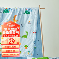 多喜爱儿童卡通薄被子可机洗夏凉被夏季被芯单双人空调被子 恐龙大冒险夏薄被