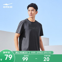 鸿星尔克T恤男2024春上新春夏新款系列清爽休闲运动短袖男子速干运动上衣 双染正黑