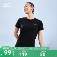 鸿星尔克T恤女春上新春夏新款系列冰感跑步蝶翼运动速干衣短袖女士t恤