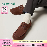 热风 hotwind【商场同款】2024年春季男士时尚休闲圆头系带舒适棉鞋豆豆鞋 1