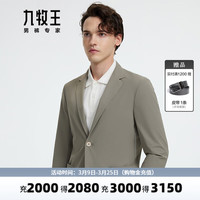 九牧王【商场同款】男装西装2024春季新品挺括有型外套M JX5D10311+卡其色+修身版 1