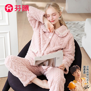 芬腾睡衣女加厚珊瑚绒秋冬季开衫保暖睡衣男家居服套装 萌粉-女款式18 XXXL