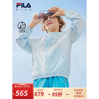 FILA【抗紫外线UPF50+】斐乐2024夏中大童男女童防晒服小甜筒外套 玉空蓝-LB 130cm