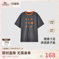 YeeHoO英氏亲子装夏季吸湿速干亲子T恤短袖透气中大童上衣2024 钢灰色【成人款】 180cm