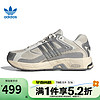 阿迪达斯 （adidas）三叶草男女鞋夏季RESPONSE CL运动鞋休闲鞋IE1117 IE1117【2024夏季】 41