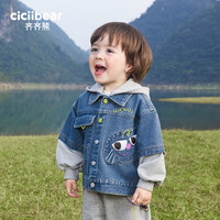 齐齐熊 cicibear宝宝牛仔外套宝宝春装男童可拆卸连帽上衣2024新 丹宁蓝 110cm
