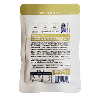 松鲜鲜 松茸鲜调味料  40g