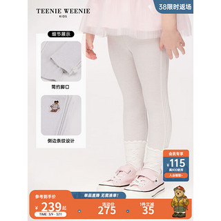 Teenie Weenie Kids小熊童装24春夏女宝宝纯色舒适贴身打底裤 灰色 100cm