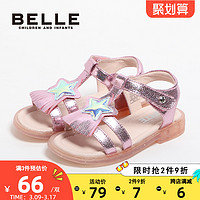 BeLLE 百丽 童鞋软底宝宝鞋春夏时尚包头女童潮流时装鞋舒适防滑透气凉鞋