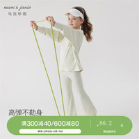 马克珍妮 marc & janie女童弹力罗纹运动瑜伽喇叭裤儿童裤子2024春夏240279 若芽绿 120cm