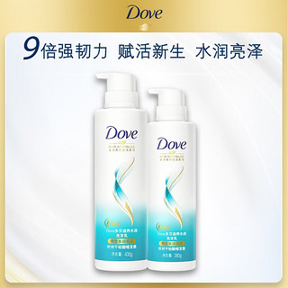 多芬（Dove）洗护套装礼盒装洗发乳400g+380g修护干枯烫染受损水润秀发 滋养水润洗发水套装