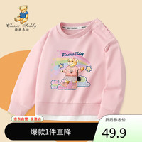 Classic Teddy精典泰迪女童卫衣儿童春装中大童百搭假两件上衣圆领 粉色 90