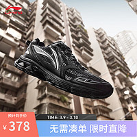 LI-NING 李宁 扶摇2.0丨男复古慢跑鞋24减震老爹鞋稳定运动鞋ARXU001 黑色/银色-4 42