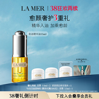 LA MER 海蓝之谜 奇迹精华油 30ml