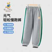 Classic Teddy精典泰迪儿童裤子男女童卫裤中大童装运动裤休闲长裤 碳灰 120