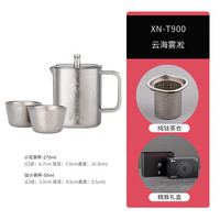HEENOOR 希诺 纯钛功夫茶具套组一壶二杯 纯净冰川-茶具套组