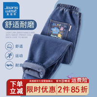 真维斯童装男童运动裤春秋儿童休闲牛仔裤中大童洋气时尚裤子 【薄款牛仔裤04】牛仔蓝 130