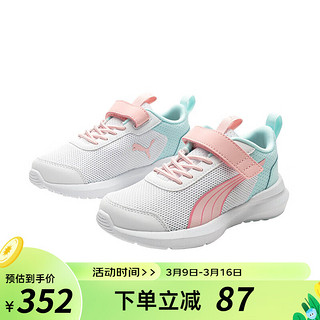 PUMA 彪马