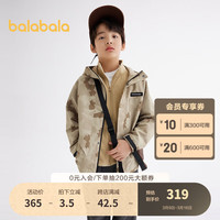 巴拉巴拉男童外套童装2024款大童儿童春装两件套潮 咖色调 170cm