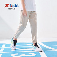 特步（XTEP）儿童童装男女童大童百搭舒适休闲梭织长裤 豆卡其 170cm