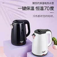 AOLINGE 奥林格 304电热水壶 BM-8