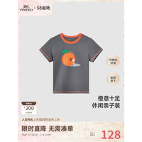 YeeHoO英氏亲子装夏季吸湿速干亲子T恤短袖透气中大童上衣2024 钢灰色【小朋友款】 120cm