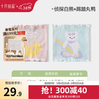 十月结晶婴儿护肚围新生宝宝肚兜棉护脐带护肚子裹腹围春秋 白熊/丸鸭2条 单层 0-6个月