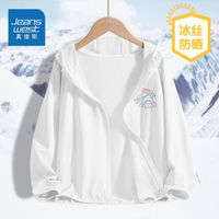 真维斯儿童衣夏季薄款女大童网眼服女童冰丝外套2024新款 【