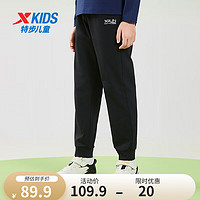 特步（XTEP）男童速干运动裤儿童长裤中大童休闲裤子春装裤子 纯正黑 150cm