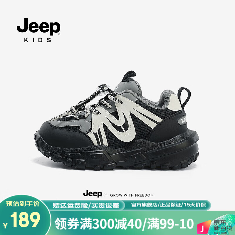 黑白