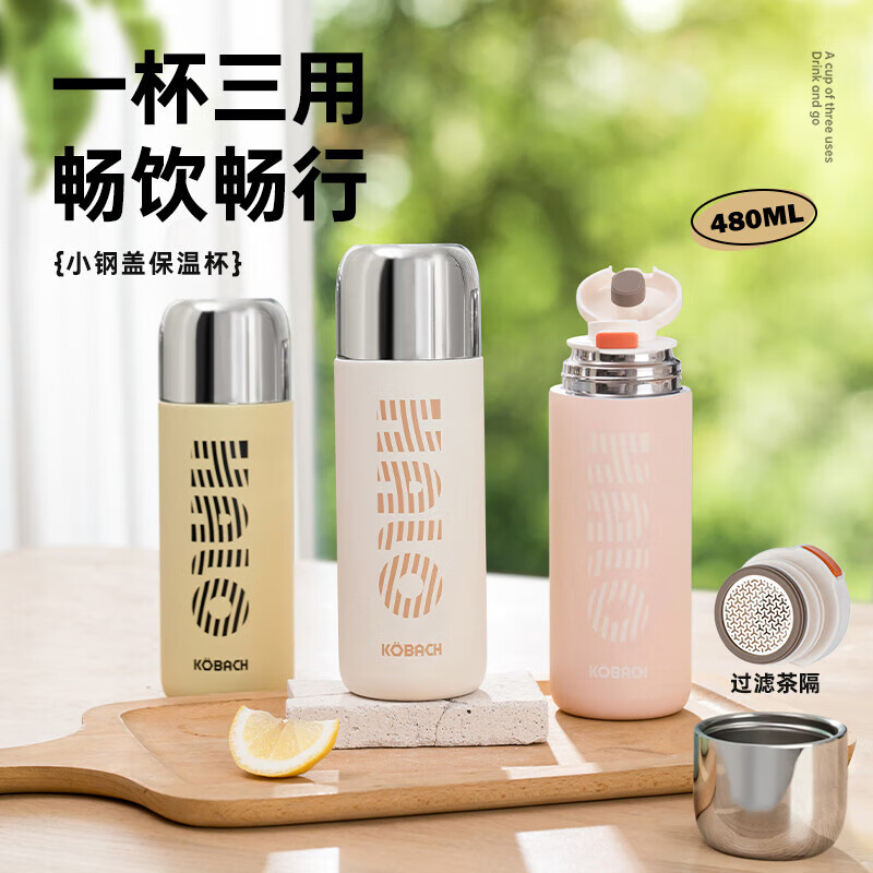 象牙白(Halo)- 480ml