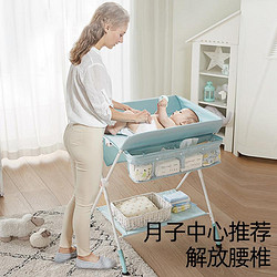 KUB 可优比 尿布台新生婴儿换护理台按摩抚触洗澡可折叠移动婴儿床