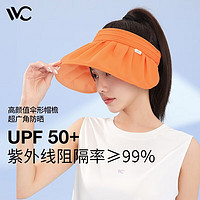 VVC 女士贝壳遮阳帽  UPF50+  防风绳+可折叠