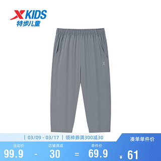特步（XTEP）儿童童装男女童大童舒适透气运动速干七分裤 石纹灰 165cm