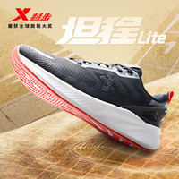 特步(XTEP)坦程Lite跑步鞋男2024春季新款减震回弹运动鞋训练跑鞋健身情侣鞋