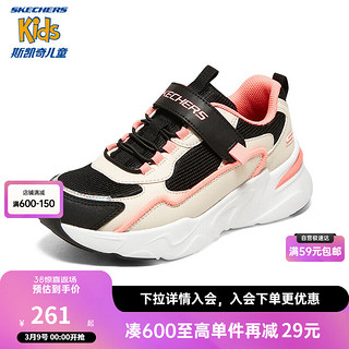 SKECHERS 斯凯奇 女童鞋魔术贴运动鞋大童跑步鞋儿童鞋子舒适休闲鞋 302544L 自然色/黑色/NTBK（女童） 31