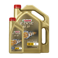 Castrol 嘉实多 机油 极护5W-30 FE 5L 全合成汽车发动机润滑油 天猫养车